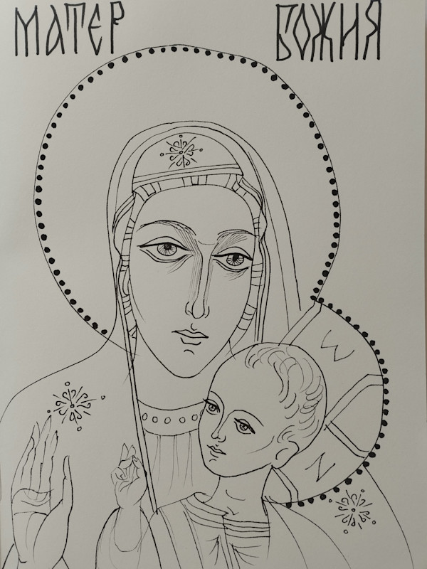 Holy Mother by Galina Todorova, Image 1.