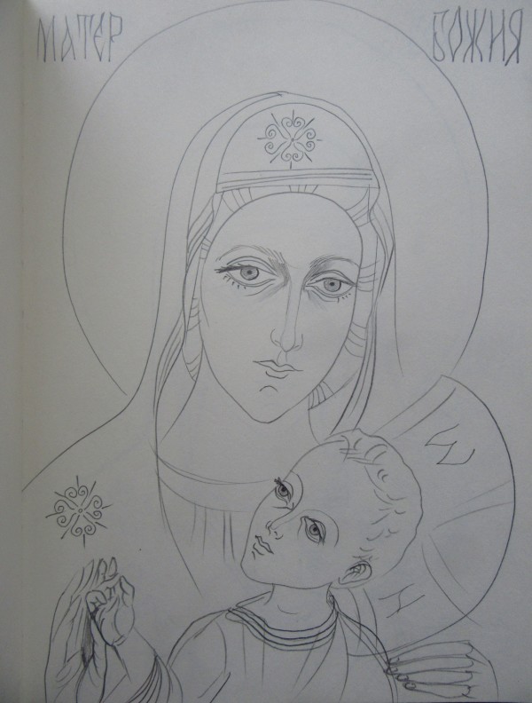 Holy Mother and child by Gallina Todorova