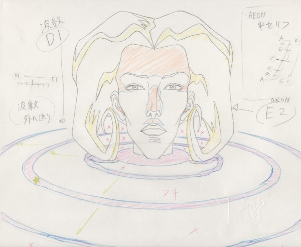Aeon Flux - Production Drawings - Aeon in Water
