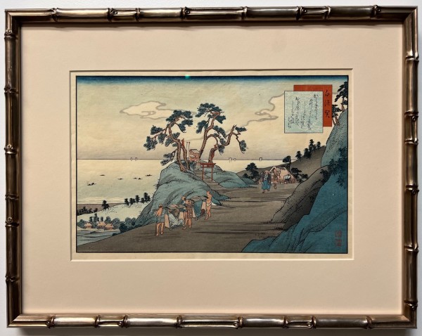 11034 - (untitled) Japanese Landscape