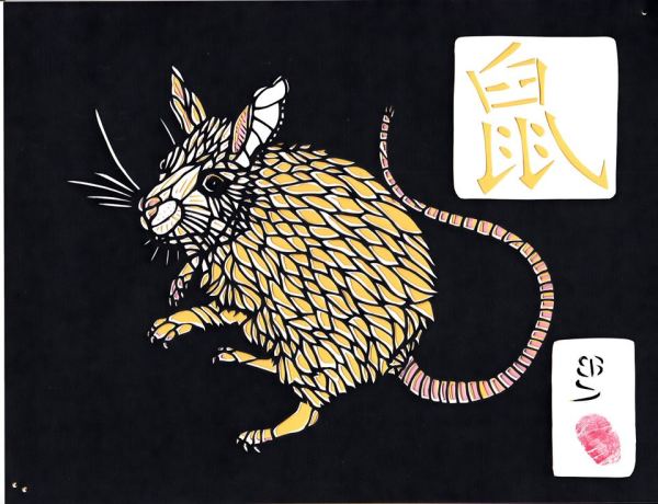 Rat (From the series, "Endangered Chinese Zodiac") by Ellen Sandbeck