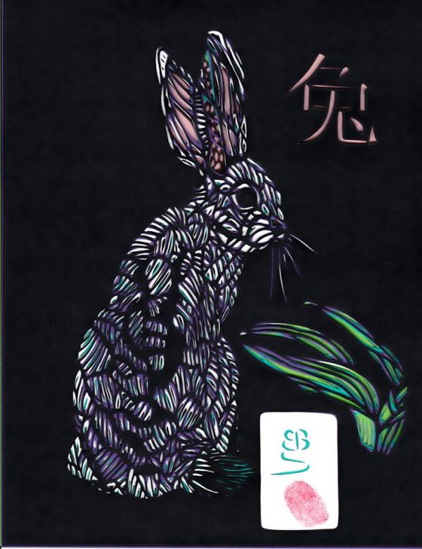 Rabbit (From the series, "Endangered Chinese Zodiac") by Ellen Sandbeck