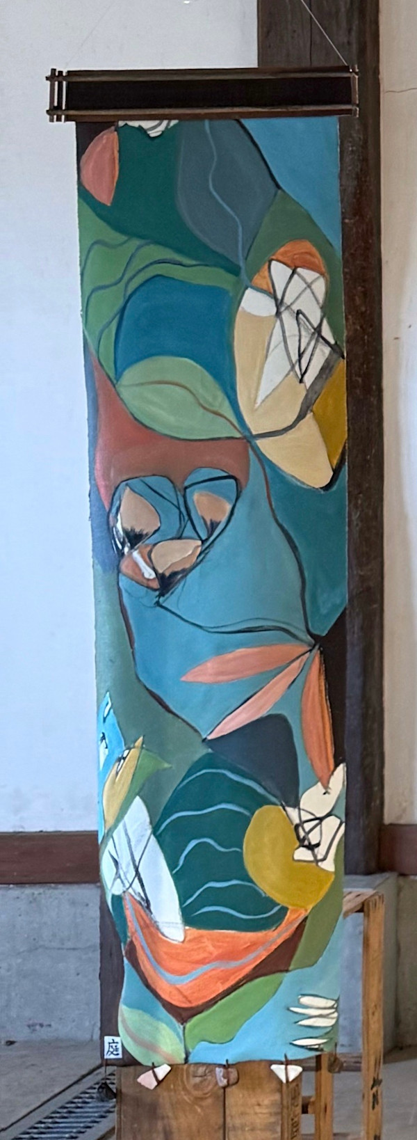 Niwa Ni (Garden II) by JL Schwartz Art