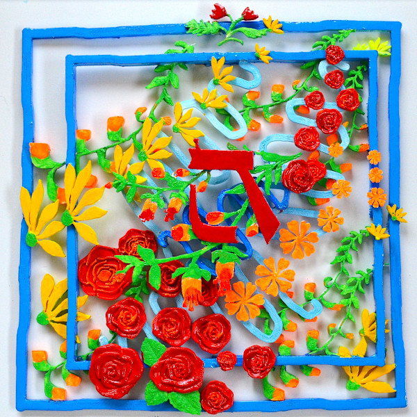 Hey - The Open Window by Karien Dutton, Image 1.