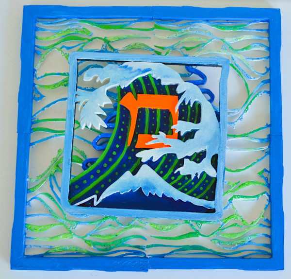 Mem - Hidden Depths by Karien Dutton, Image 1.