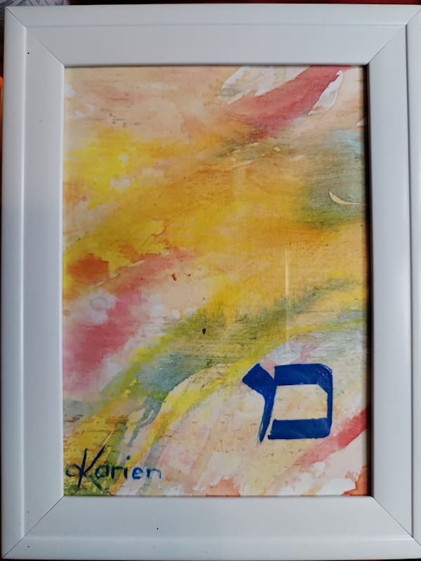 Mem in Mayim מַיִם by Karien Dutton