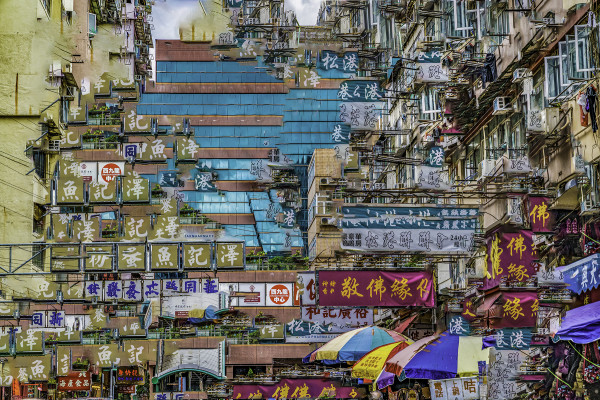 Hong Kong 7643