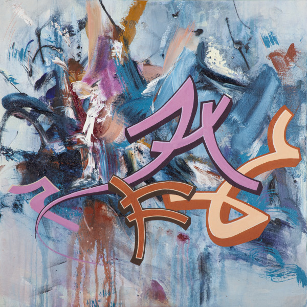 Dancing with Myself by Pam Hibbs