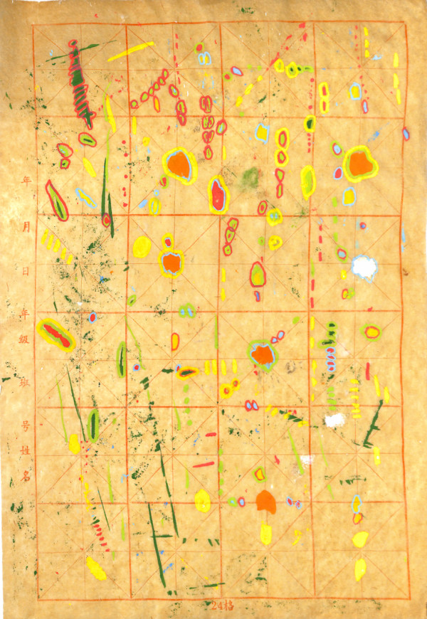 Chemo day drawing Series 1, #005 13MARCH 2019 by CLARE SMITH, Image 1.