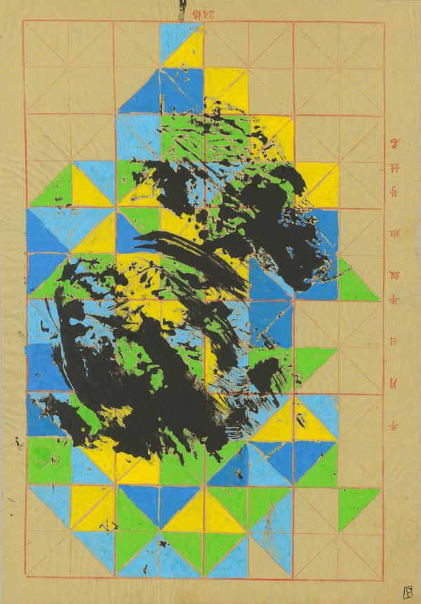 Chemo day drawing Series 1, #002 12 FEB 2019 #1 by CLARE SMITH, Image 1.