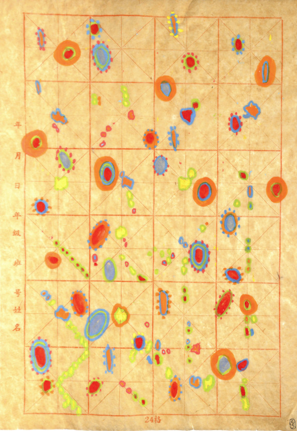 Chemo day drawing Series 1, #006  26 MARCH 2019 by CLARE SMITH, Image 1.