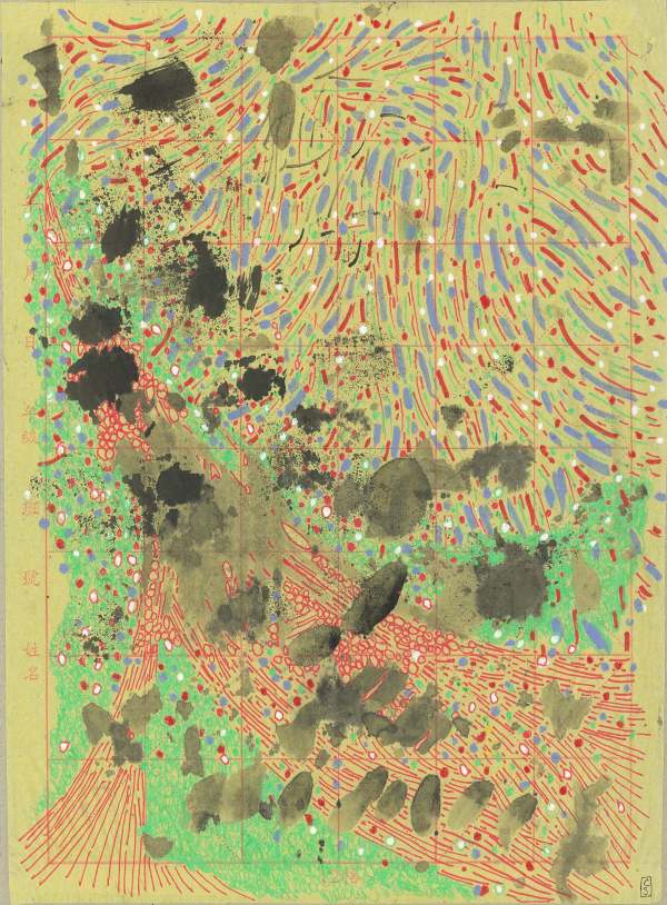 Chemo Day drawing series 1, #034 31 Dec  2019 #2 by CLARE SMITH, Image 1.