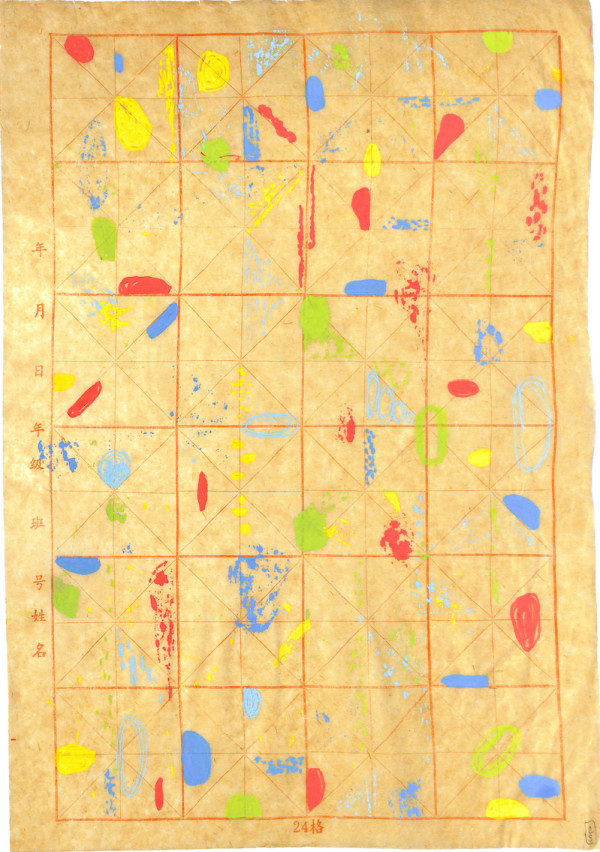 Chemo day drawing Series 1, #003 12 FEB 2019 #2 by CLARE SMITH, Image 1.
