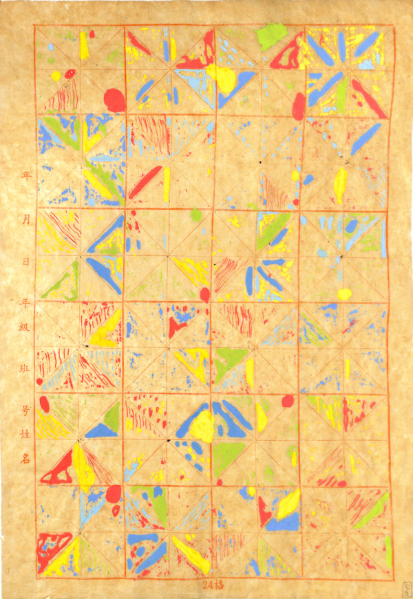 Chemo day drawing Series 1, #004 26 FEB 2019 by CLARE SMITH, Image 1.