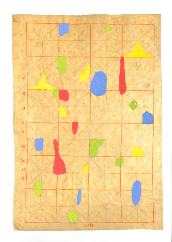 Chemo day drawing Series 1, #001 29Jan 2019 by CLARE SMITH, Image 1.