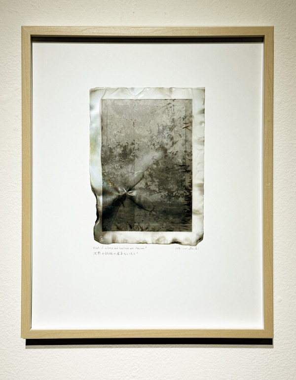 幻覺中的沉默與孤獨  The Silence and Solitude in Illusion by 西村大樹 Daiki NISHIMURA