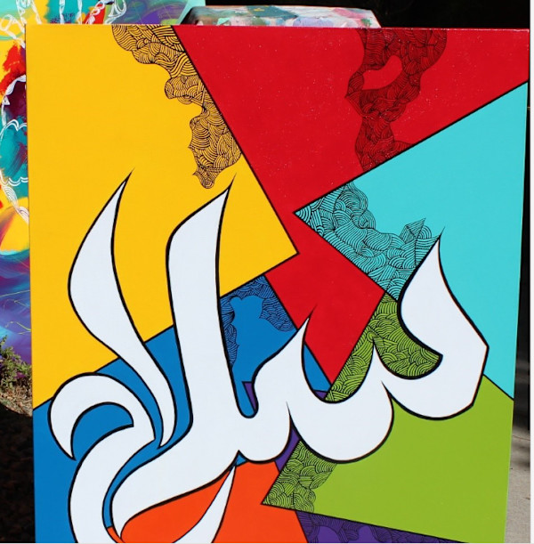 Salaam by Jannah Farooque