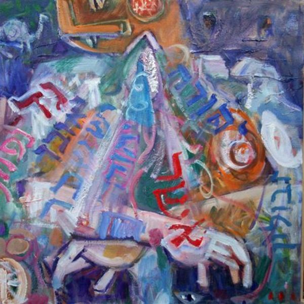 12. "Vayechi" - He Lived, by Scott Switzer, Image 1.