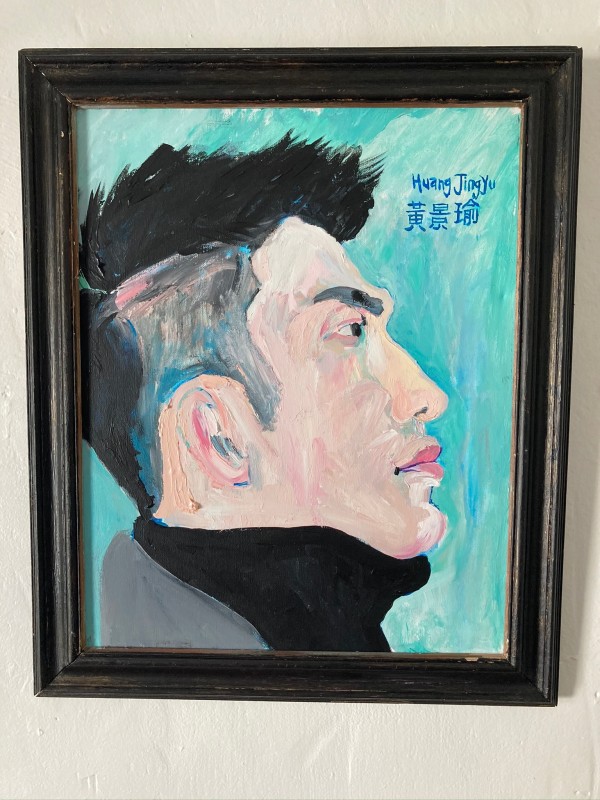 Portrait of Huang Jingyu