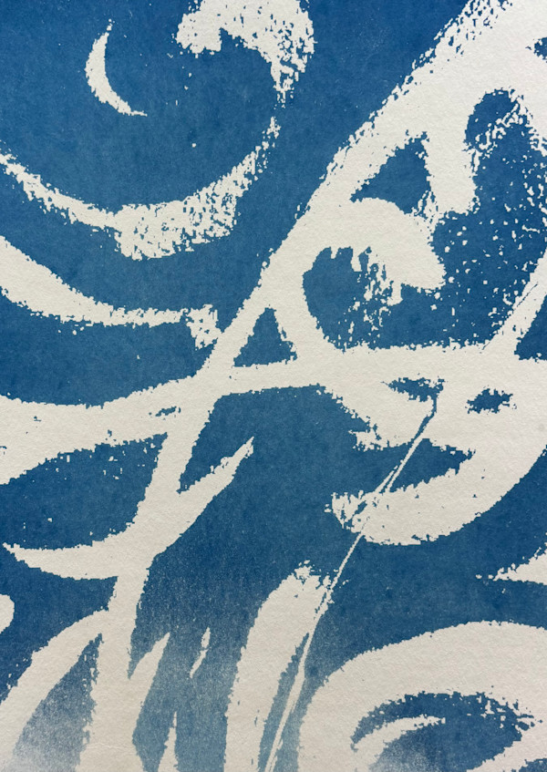 Fragment #8 by Bill Brookover