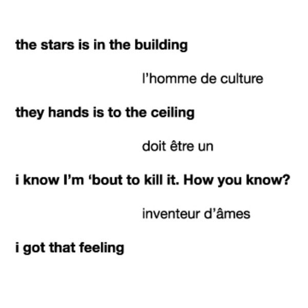 Poem 1 by Dr. Fahamu Pecou
