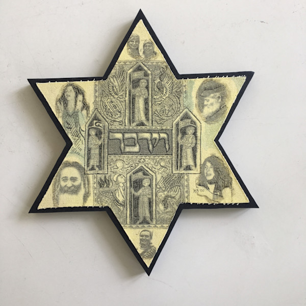 Haggadah Star by Marilyn Banner, Image 2.