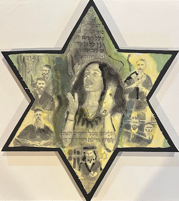 Miriam's Tambourine by Marilyn Banner, Image 6.