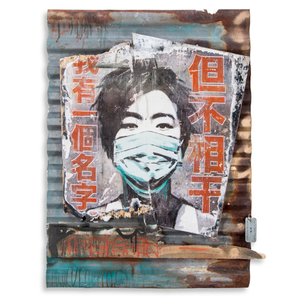 I Have A Name, But It Doesn't Matter by Eddie Colla