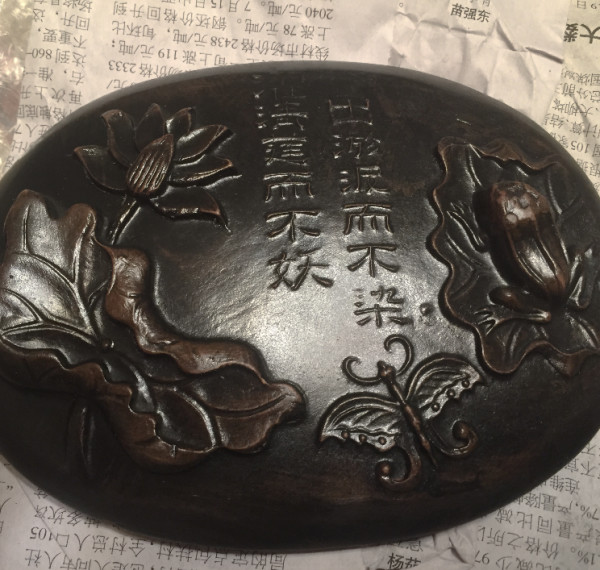 Four Treasures (Ink Stone) by Diana Atwood McCutcheon