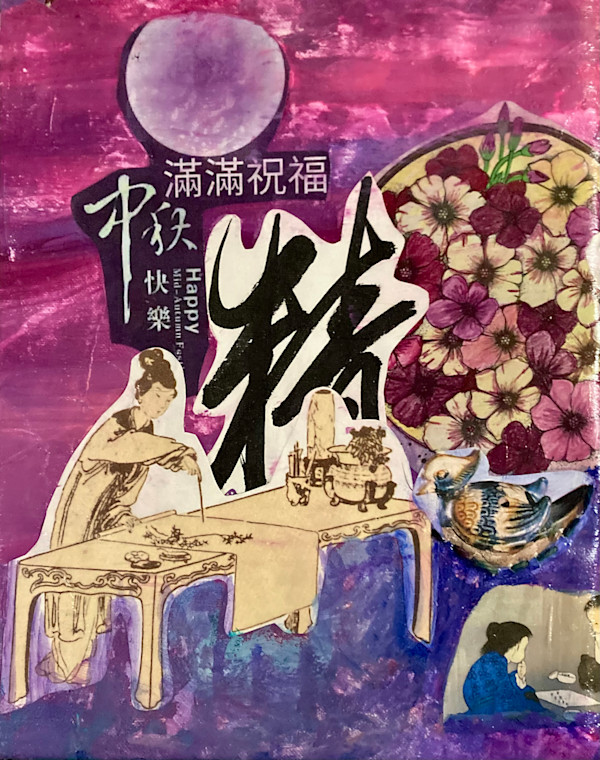 Chinese Club Journal Cover by Diana Atwood McCutcheon