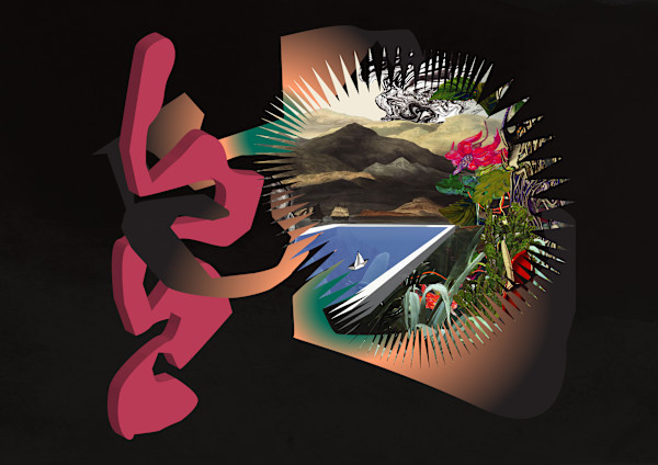 Particulas ElementalesA by Cecilia Duhau, Image 1.