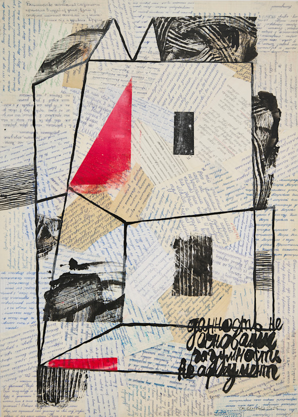 Red Flag №3 by Tribambuka