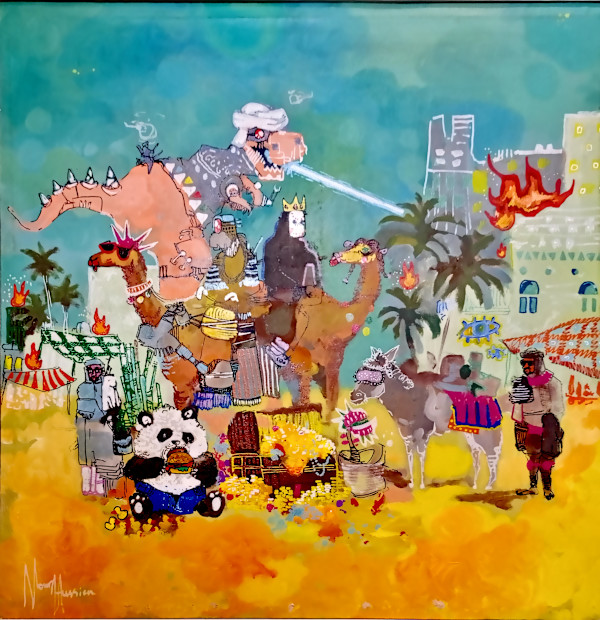 Fool's Gold by Nour Hussien, Image 1.