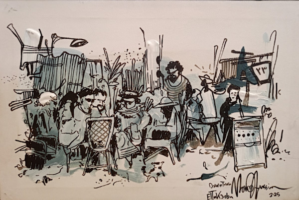 Ahawa Baladi by Nour Hussien, Image 1.