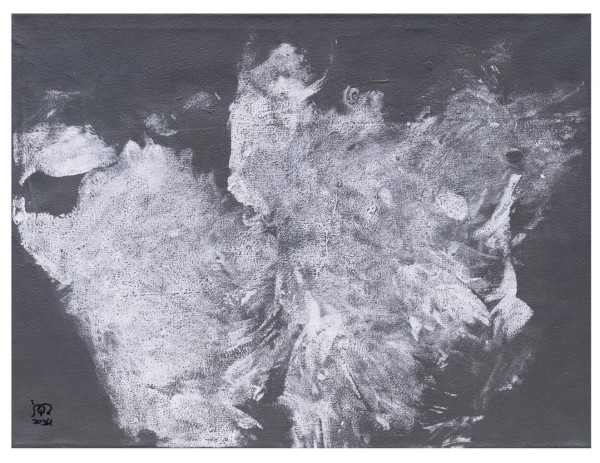 Visceral by Azza Ezzat