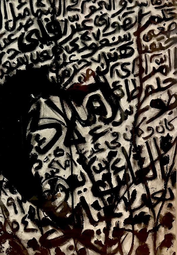 Untitled by Fathi Hassan