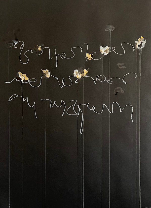 IIWAM BS 20 b by Lisa Ochowycz, Image 2.
