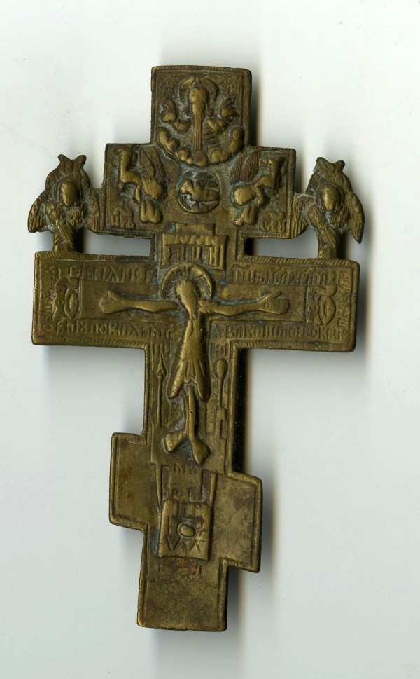 Russian Orthodox Cross