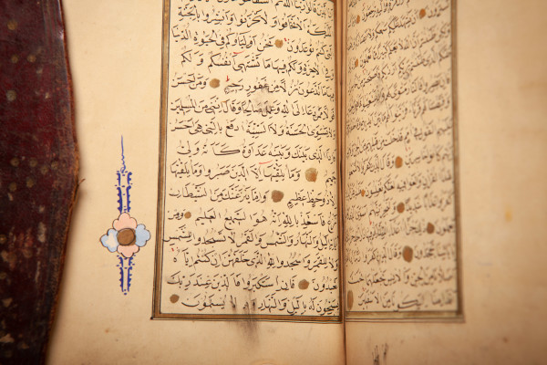 Qurʼan