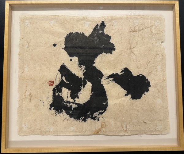 Uyamau (Respect) by Ronald Y. Nakasone