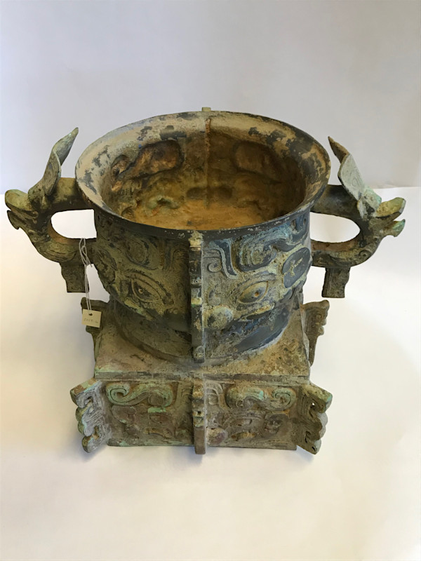 Ritual Vessel  (Gui), Image 6.