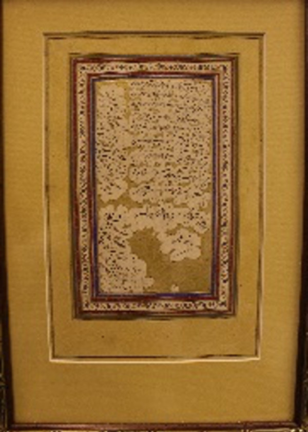 Calligraphy Painted Page (GV.1), Image 1.