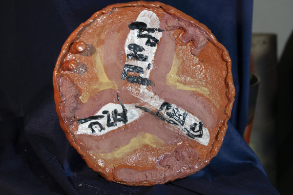 Plate 'May i be free' B. 119 by Kevin Marshall