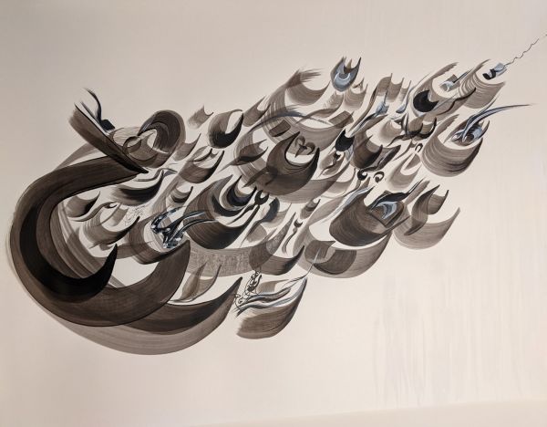 Bird's Rising by Rajaa Gharbi
