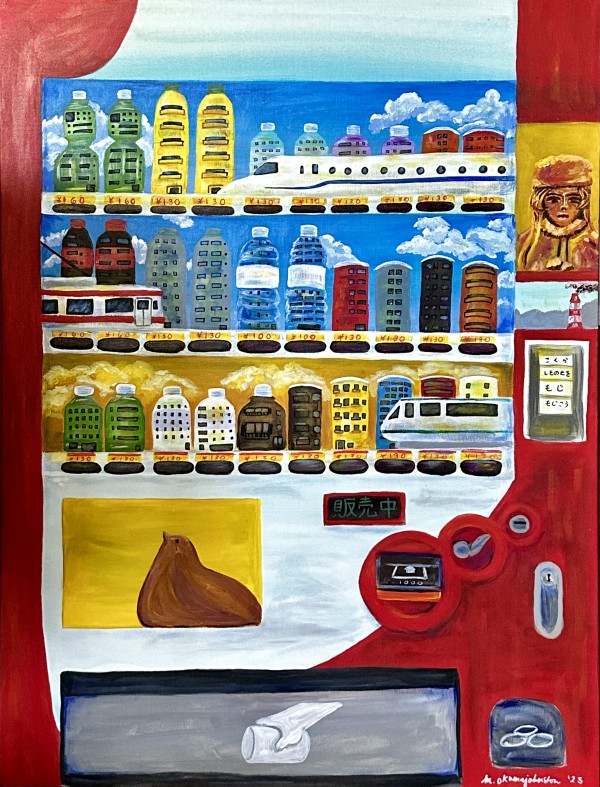 Kokura Station by Marie Okuma Johnston