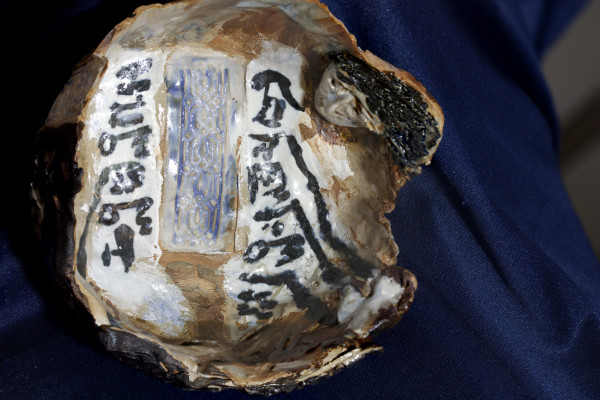 Bowl '(May we) renounce judging mind' B. 435 by Kevin Marshall