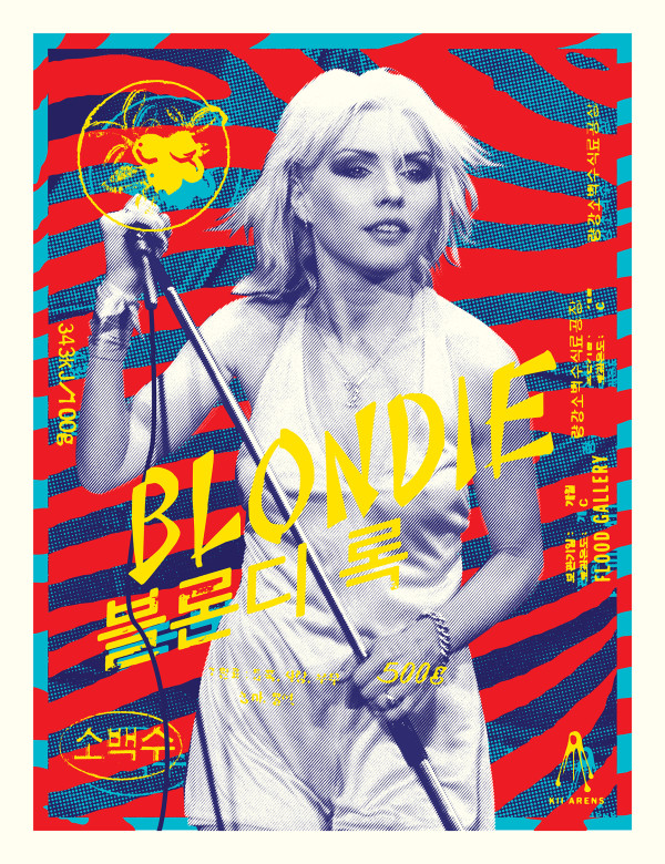 Blondie by Kii Arens