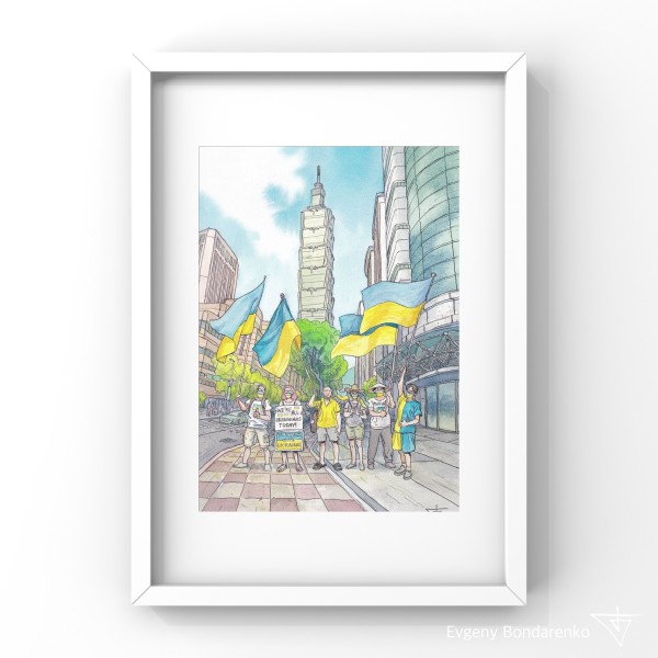 36 views to Taipei 101. Taiwan Stands With Ukraine by Evgeny Bondarenko