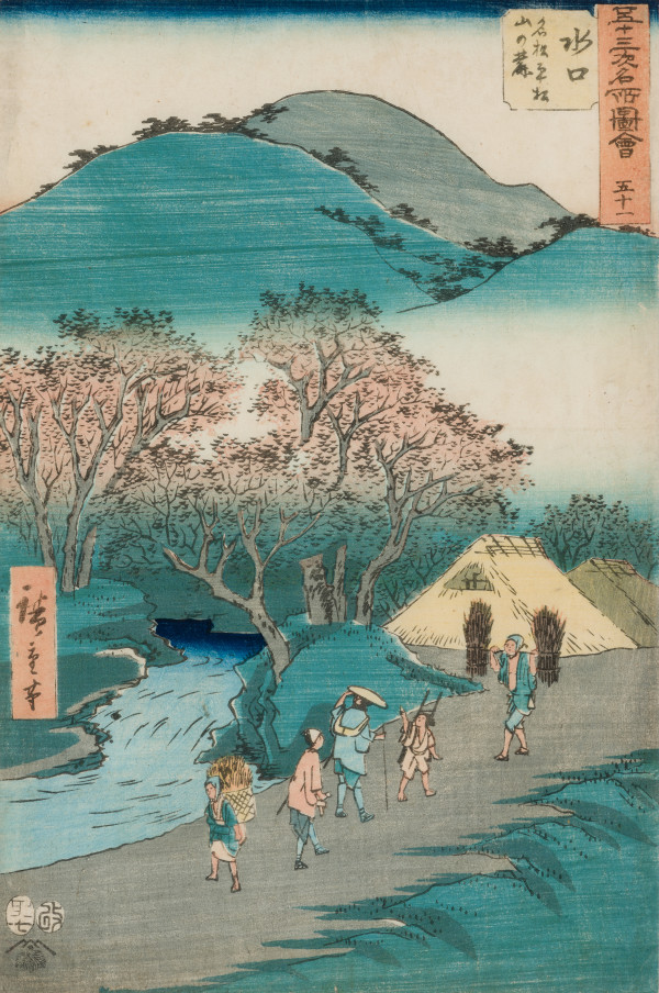 五十三次名所図会　五十一　水口　名松平松山の麓 (No. 51, Minakuchi: Famous Pine Trees at the Foot of Mt. Hiramatsu from 53 Stations of the Tokaido) by 歌川(Utagawa) 広重(Hiroshige)