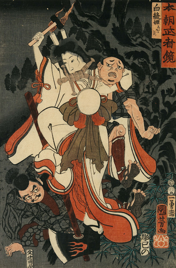 Princess Shiranui Fighting Two Bandits as she Prepares to Carry out a Ceremonial Curse, from Mirror of Warriors of Our Country (Honchô musha kagami, 本朝武者鏡) by Utagawa Kuniyoshi